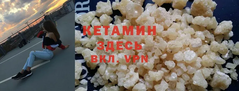 дарнет шоп  Холм  Кетамин ketamine 